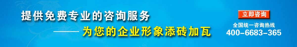 立即咨询工作服定制厂家联系电话