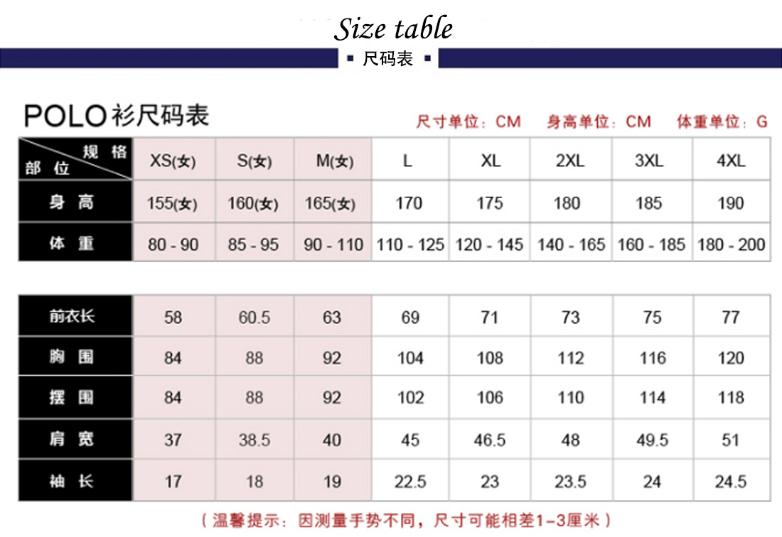 广告衫文化衫批发尺码表 