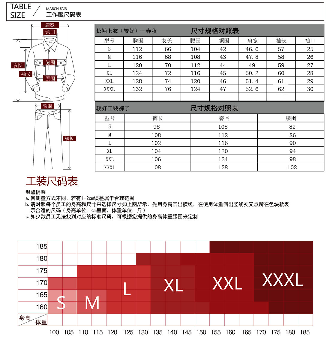 米色春秋工作服AC096(图9)