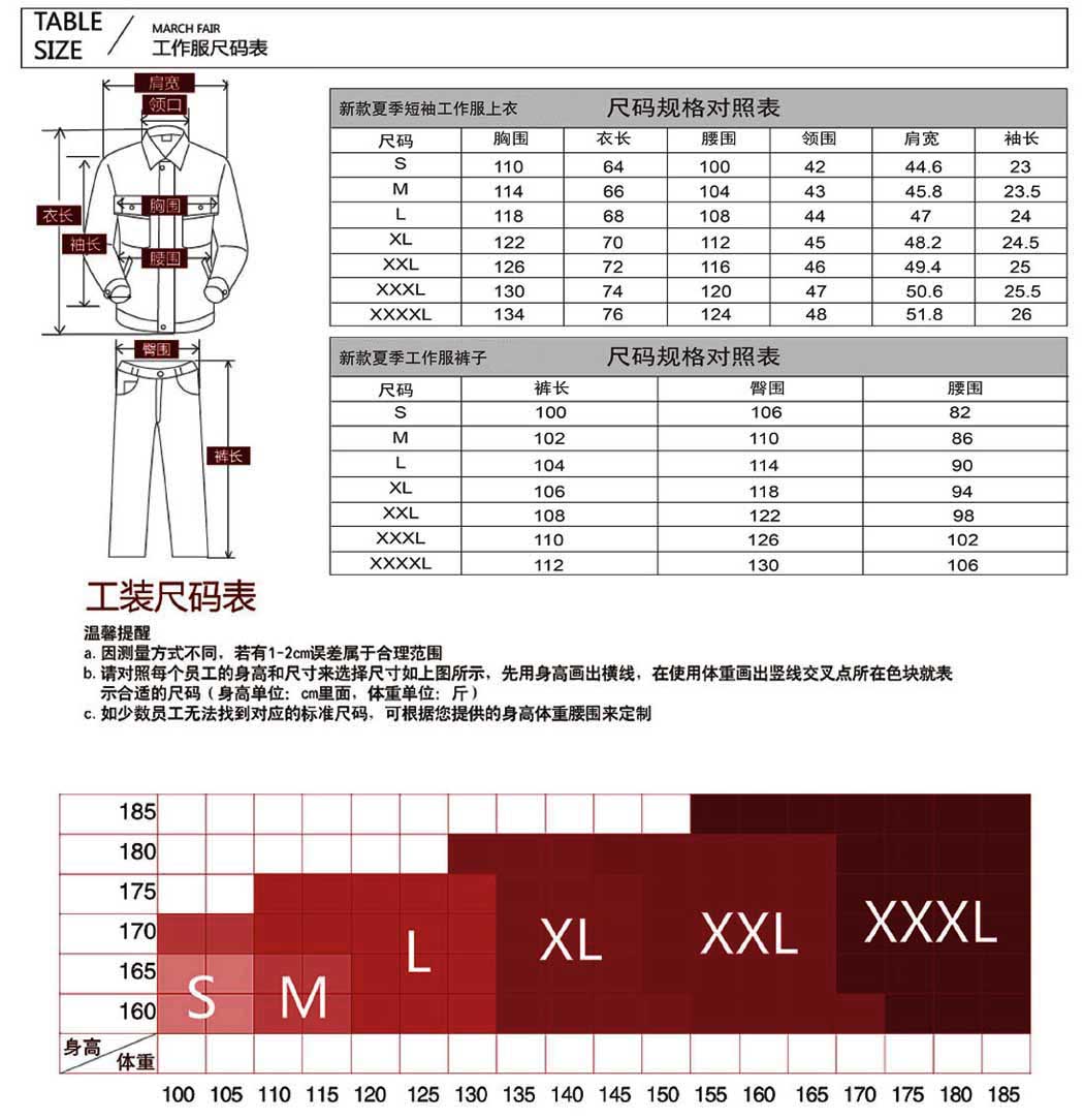 清灰拼银灰全棉夏季工作服AD06-2(图3)