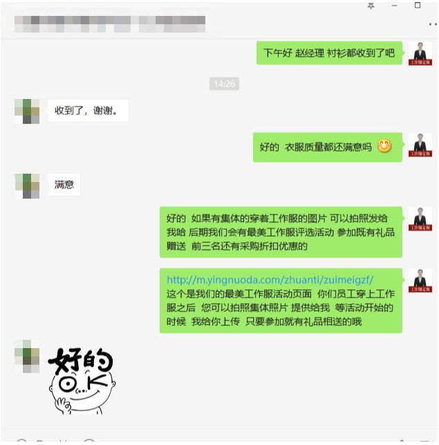 鹰诺达客户好评