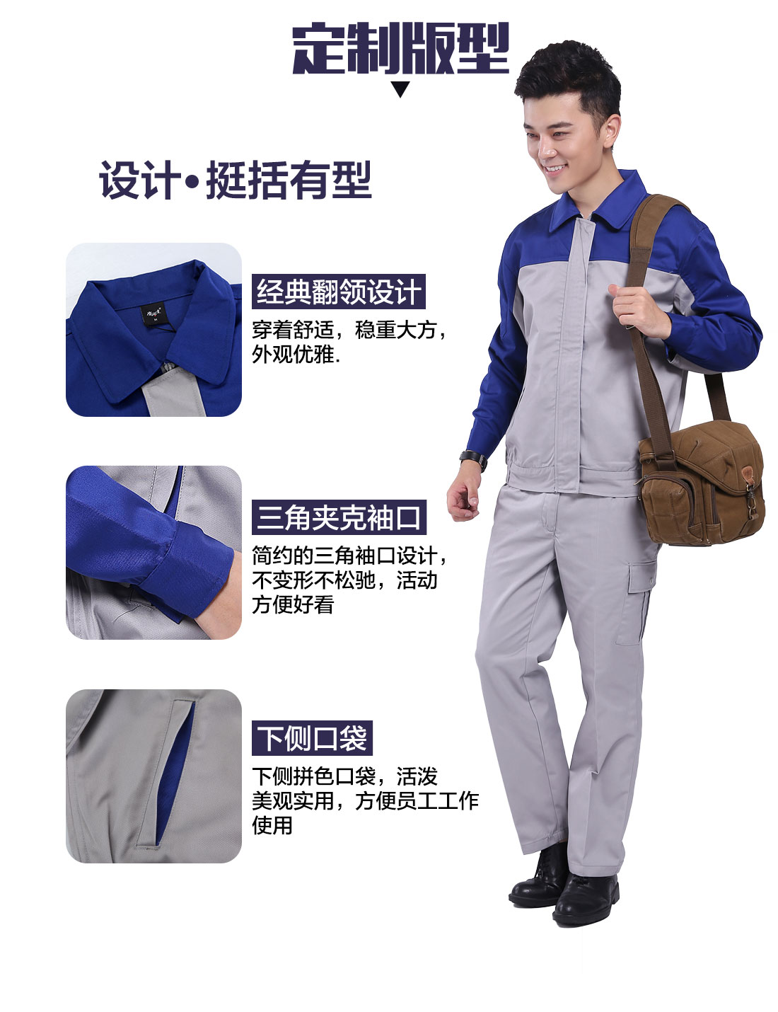 设计师药厂包装工工作服定制版型