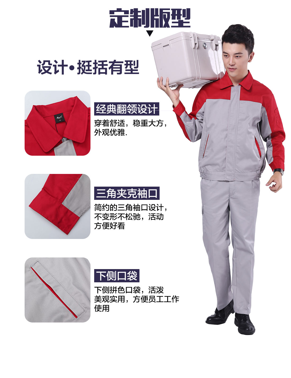 设计师礼品印刷加工工作服版型