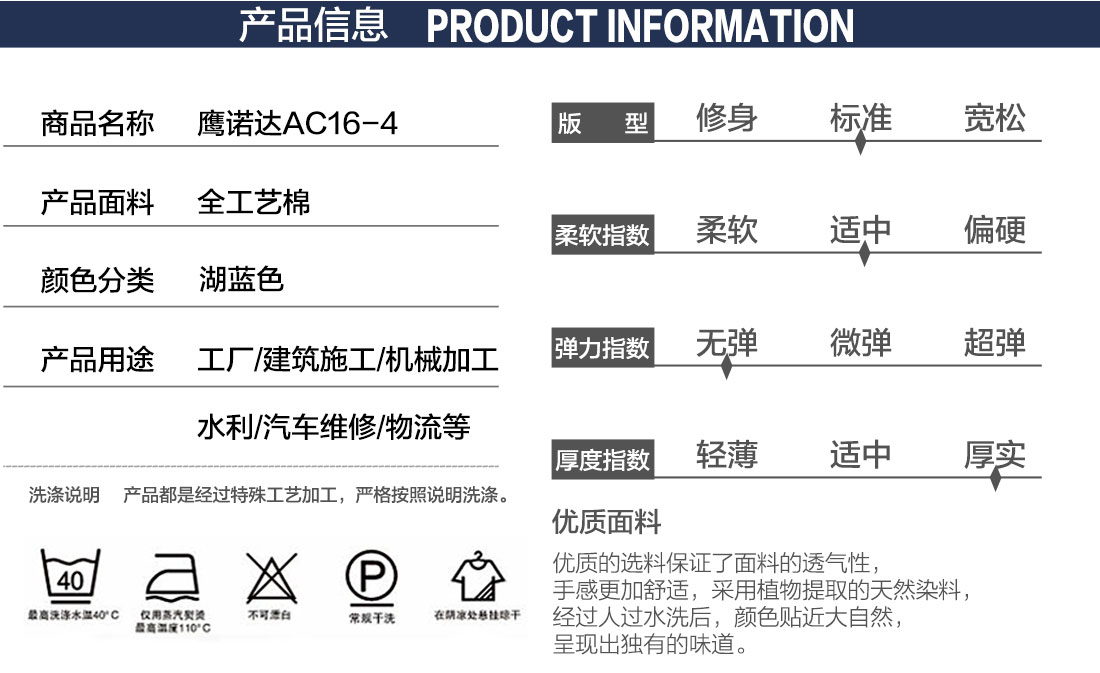 昆山工作服定制款式详情