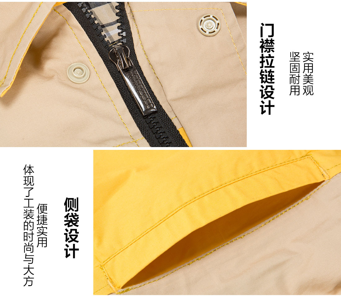 夏季工作服长什么样的细节设计