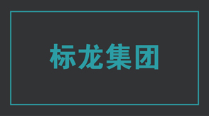 建筑秦皇岛冲锋衣设计图